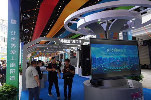 四川 綿陽(yáng)造 精品展銷會(huì)在福建廈門開幕 綿陽(yáng)好物 在當(dāng)?shù)責(zé)徜N