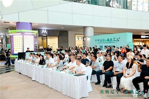 遼寧地工產(chǎn)品、消費(fèi)品暨外貿(mào)優(yōu)品推介活動(dòng)在廈門(mén)舉辦