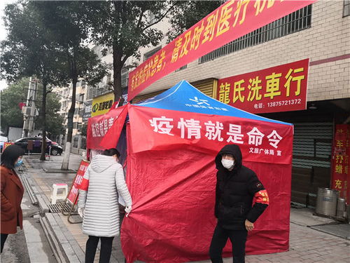 愛心帳篷撐起防疫屏障——體彩頂呱刮帳篷與家用電器聯(lián)手守護一線