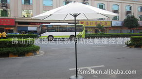 佛山市順德區倫教明斯達帳篷經營部太陽傘產品系列